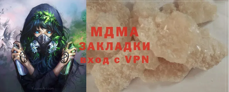 МДМА crystal Калач